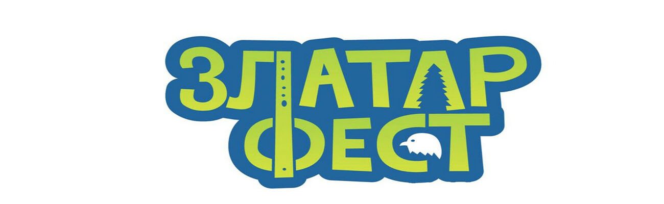 zlatarfest 2017