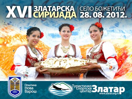 Билборд Златарске сиријаде